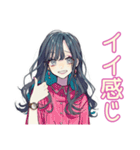 おしゃれJKのグルチャでおしゃべり（個別スタンプ：20）