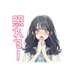 おしゃれJKのグルチャでおしゃべり（個別スタンプ：23）