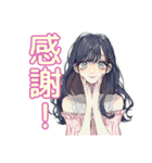 おしゃれJKのグルチャでおしゃべり（個別スタンプ：32）