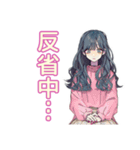 おしゃれJKのグルチャでおしゃべり（個別スタンプ：33）