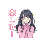 おしゃれJKのグルチャでおしゃべり（個別スタンプ：36）