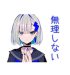 体調不良なパンクセーラー女子★無理しない（個別スタンプ：4）