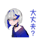 体調不良なパンクセーラー女子★無理しない（個別スタンプ：9）