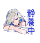 体調不良なパンクセーラー女子★無理しない（個別スタンプ：13）