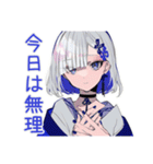 体調不良なパンクセーラー女子★無理しない（個別スタンプ：23）