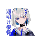 体調不良なパンクセーラー女子★無理しない（個別スタンプ：24）