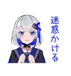 体調不良なパンクセーラー女子★無理しない（個別スタンプ：35）
