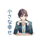 社畜のささやかな楽しみ（個別スタンプ：1）