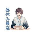 社畜のささやかな楽しみ（個別スタンプ：4）