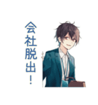 社畜のささやかな楽しみ（個別スタンプ：6）