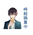 社畜のささやかな楽しみ（個別スタンプ：24）