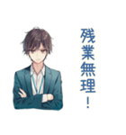 社畜のささやかな楽しみ（個別スタンプ：32）