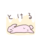 春夏秋冬パステルアニマル（個別スタンプ：8）