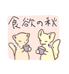 春夏秋冬パステルアニマル（個別スタンプ：9）