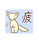 春夏秋冬パステルアニマル（個別スタンプ：23）