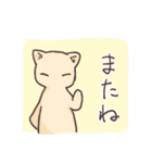 春夏秋冬パステルアニマル（個別スタンプ：24）
