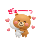 LOVEお届けします❤（個別スタンプ：1）