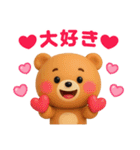 LOVEお届けします❤（個別スタンプ：3）