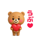 LOVEお届けします❤（個別スタンプ：5）