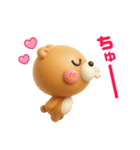 LOVEお届けします❤（個別スタンプ：6）