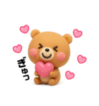 LOVEお届けします❤（個別スタンプ：7）