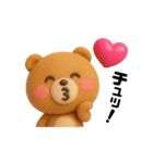 LOVEお届けします❤（個別スタンプ：10）