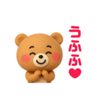 LOVEお届けします❤（個別スタンプ：11）