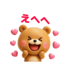 LOVEお届けします❤（個別スタンプ：12）