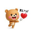 LOVEお届けします❤（個別スタンプ：14）