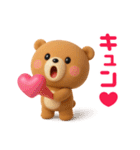 LOVEお届けします❤（個別スタンプ：15）
