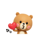 LOVEお届けします❤（個別スタンプ：17）