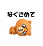 LOVEお届けします❤（個別スタンプ：31）