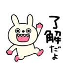 日常あいさつ☆キバうさ（個別スタンプ：1）