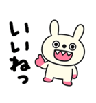 日常あいさつ☆キバうさ（個別スタンプ：3）