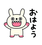 日常あいさつ☆キバうさ（個別スタンプ：5）
