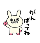 日常あいさつ☆キバうさ（個別スタンプ：6）