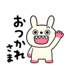 日常あいさつ☆キバうさ（個別スタンプ：8）