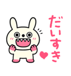 日常あいさつ☆キバうさ（個別スタンプ：9）