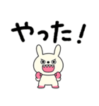 日常あいさつ☆キバうさ（個別スタンプ：10）