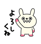 日常あいさつ☆キバうさ（個別スタンプ：12）
