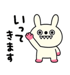 日常あいさつ☆キバうさ（個別スタンプ：13）