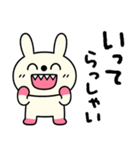 日常あいさつ☆キバうさ（個別スタンプ：14）