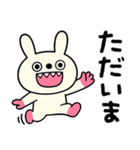 日常あいさつ☆キバうさ（個別スタンプ：15）
