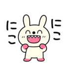 日常あいさつ☆キバうさ（個別スタンプ：18）