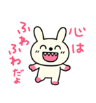日常あいさつ☆キバうさ（個別スタンプ：19）