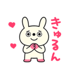 日常あいさつ☆キバうさ（個別スタンプ：20）