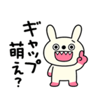 日常あいさつ☆キバうさ（個別スタンプ：21）
