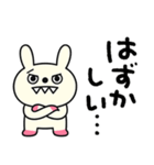 日常あいさつ☆キバうさ（個別スタンプ：22）