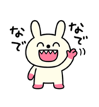 日常あいさつ☆キバうさ（個別スタンプ：23）
