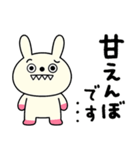 日常あいさつ☆キバうさ（個別スタンプ：24）